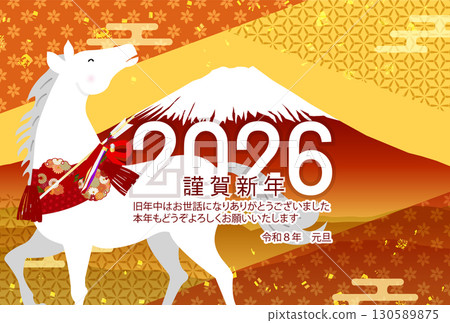 馬年賀卡十二生肖背景 130589875