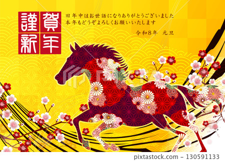 馬年賀卡十二生肖背景 馬年賀卡十二生肖背景 130591133