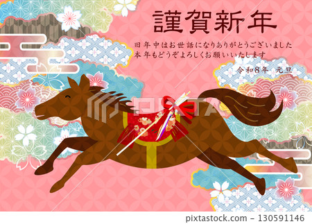 馬年賀卡十二生肖背景 130591146