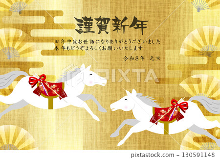 馬年賀卡十二生肖背景 130591148