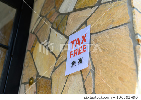 Duty-free shop Duty-free shop 130592490