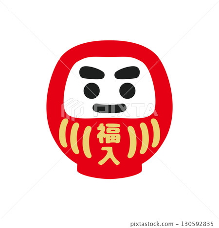 New Year's and New Year's card materials: Red Daruma illustrations, cut illustrations for studying for exams and passing the school of your choice 130592835