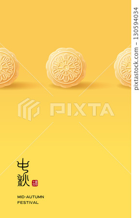 Mid-Autumn Festival mooncake sale yellow background minimalist style festival advertising poster flyer vector material picture 130594034