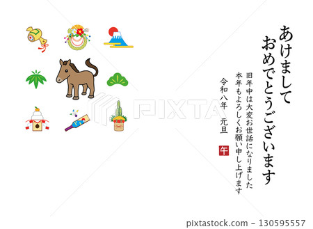 2026年年新年賀卡模板 130595557