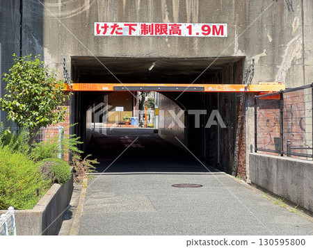 Roads with a clearance limit of 1.9 meters 130595800