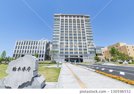 栃木縣宇都宮市栃木縣廳晴天 130596552