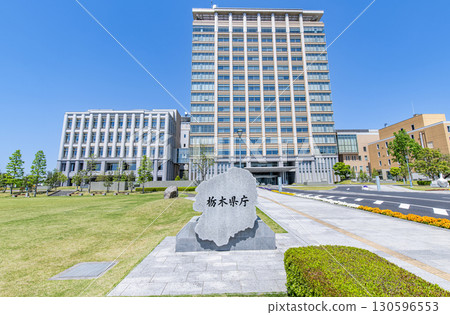栃木縣宇都宮市栃木縣廳晴天 130596553