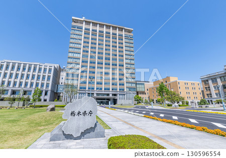 栃木縣宇都宮市栃木縣廳晴天 130596554