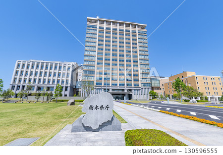 Utsunomiya City, Tochigi Prefecture Tochigi Prefectural Office in sunny weather Utsunomiya City, Tochigi Prefecture Tochigi Prefectural Office in sunny weather 130596555