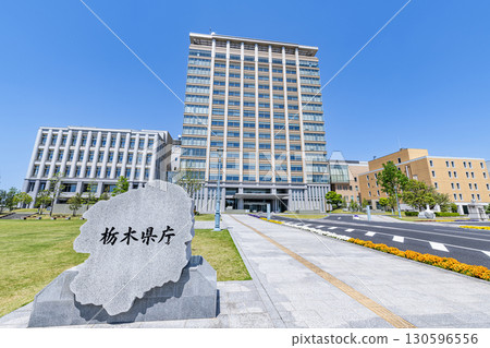 栃木縣宇都宮市栃木縣廳晴天 130596556