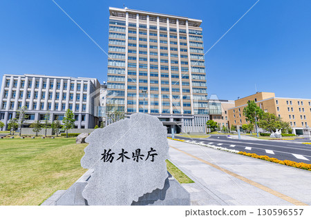 栃木縣宇都宮市栃木縣廳晴天 130596557