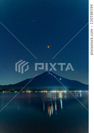 [Yamanashi Prefecture] Mount Fuji seen from Lake Yamanaka on the night of the total lunar eclipse (lights from mountain huts and the sparkling lakeshore) 130596594