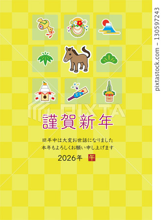 2026年年新年賀卡模板 130597243