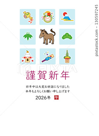 2026年年新年賀卡模板 130597245