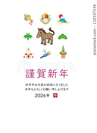 2026年年新年賀卡模板 130597248