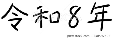 Handwritten style, 2026 | Medium-point felt-tip pen type 130597592