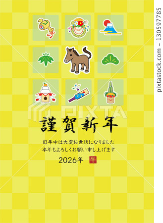 2026年年新年賀卡模板 130597785