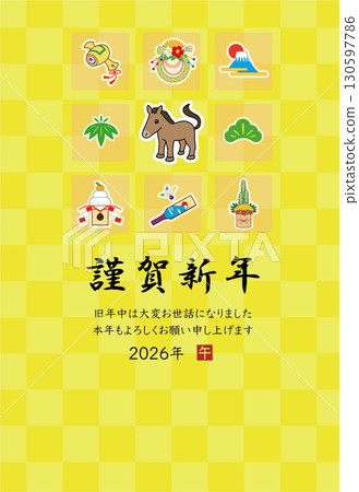 2026年年新年賀卡模板 130597786