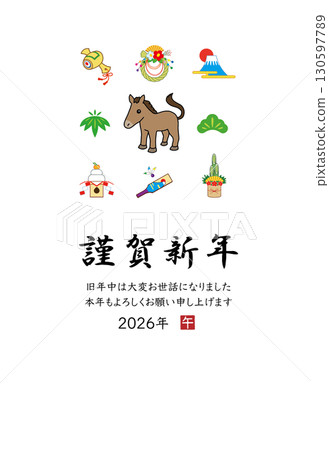 2026年年新年賀卡模板 130597789