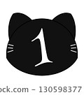 黑貓數位插圖 130598377