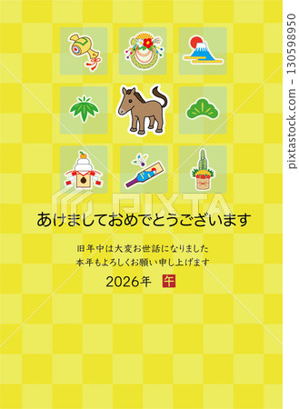 2026年年新年賀卡模板 130598950