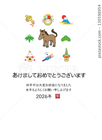 2026年年新年賀卡模板 130598954