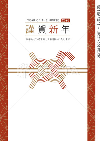 2026 New Year's card design: Horse-shaped Mizuhiki string - Happy New Year 130599109