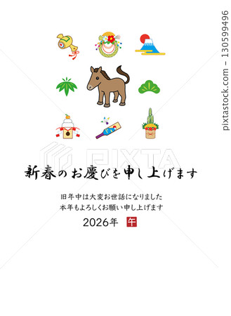 2026年年新年賀卡模板 130599496