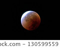 The beginning of a partial lunar eclipse after the total lunar eclipse on September 8, 2025 130599559