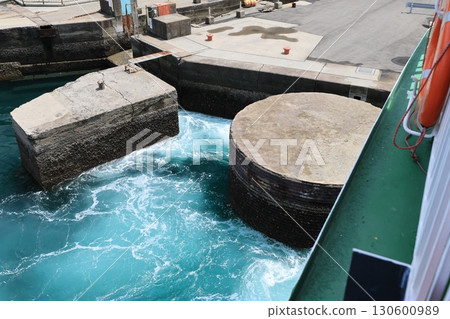 propeller trail 130600989