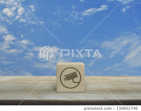 Technology security and safety online concept 130602746