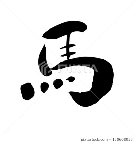 Horse brush character 130608033