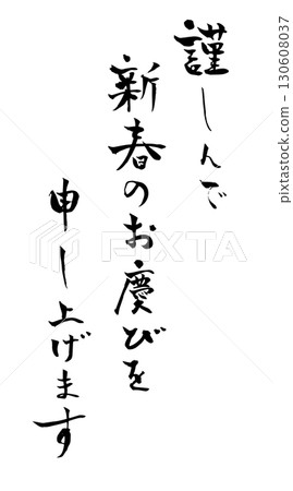 我想對早春表示衷心的感謝 我想對早春表示衷心的感謝 130608037