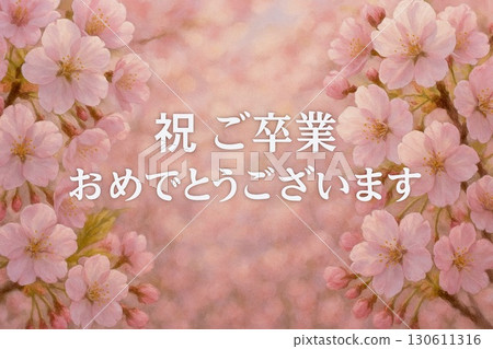 留言卡-祝賀你畢業 留言卡-祝賀你畢業 130611316