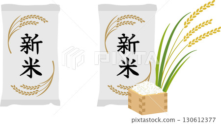 Rice and rice rice new rice rice bag illustration Rice and rice rice new rice rice bag illustration 130612377