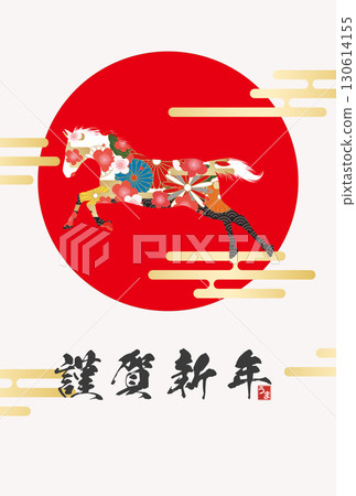 2026年馬年賀年卡 130614155