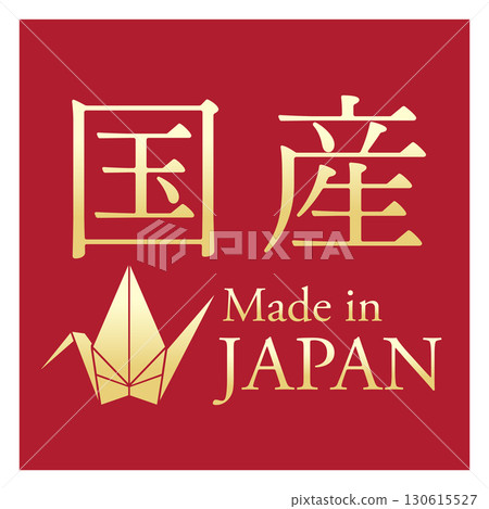 Vector illustration of a Japanese product label using folded paper cranes Vector illustration of a Japanese product label using folded paper cranes 130615527