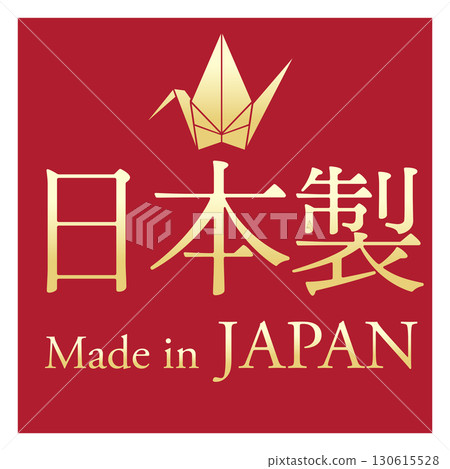 Vector illustration of a Made in Japan sign using folded paper cranes Vector illustration of a Made in Japan sign using folded paper cranes 130615528