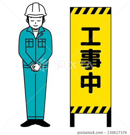 一名男工人舉著建築標誌鞠躬（全身） 130617376