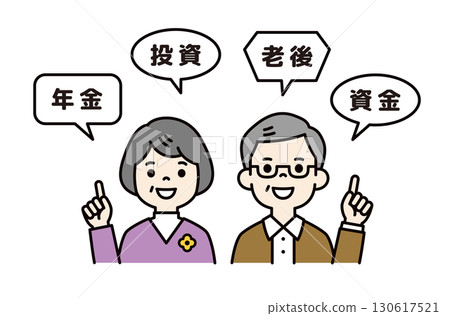 Cute elderly couple discussing their opinions about old age, upper body vector illustration material_color Cute elderly couple discussing their opinions about old age, upper body vector illustration material_color 130617521