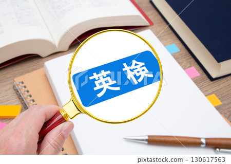 Eiken English Proficiency Test Eiken Study 130617563