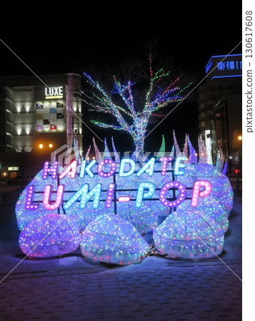 Illuminations Hakodate Illuminations Hakodate 130617608