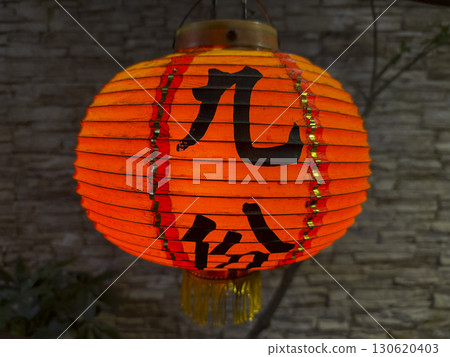 Lanterns in Jiufen, Taiwan 130620403