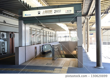 上飯田站（名古屋市營地鐵、名鐵） 130620899