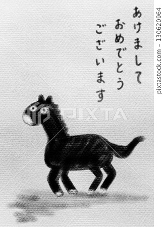 Happy New Year's card, vertical 130620964