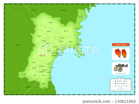 Educational materials: a map of Miyagi Prefecture in Japan and its local specialties, "sea squirt" and "bokke (a woolly sculpin)." 130621068