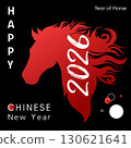 Design template for festive illustrations, greeting cards and banners. Chinese New Year 2026 Year of the Horse. Golden and red fire. minimalistic trendy 130621641