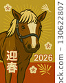 2026年新年賀卡插圖（馬） 130622807