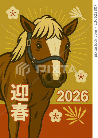 2026 New Year's card illustration (horse) 2026 New Year's card illustration (horse) 130622807