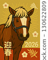 2026年新年賀卡插圖（馬） 130622809